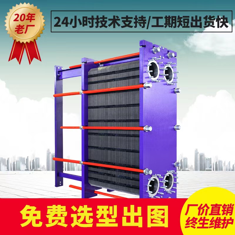 冷却器换热器