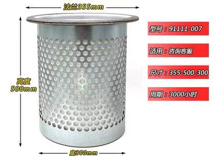 油气分离器