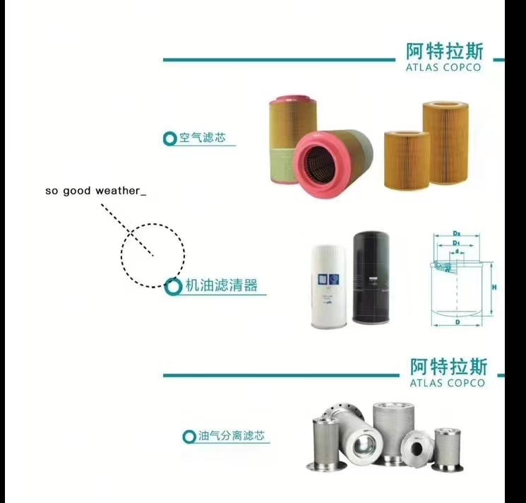 机油过滤器