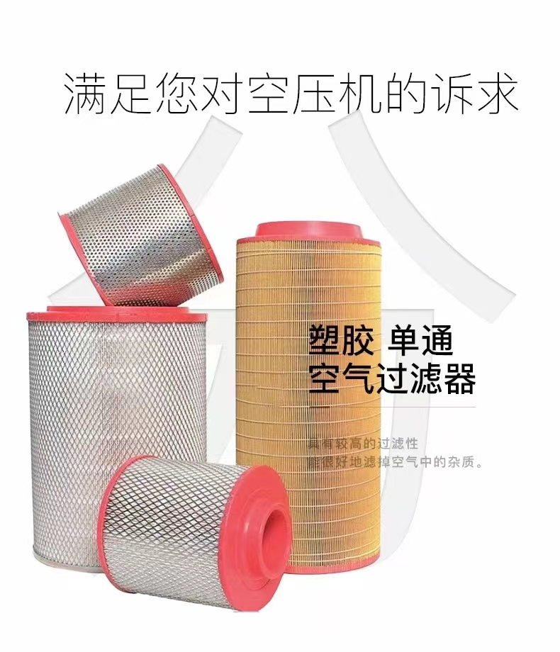 空气过滤器