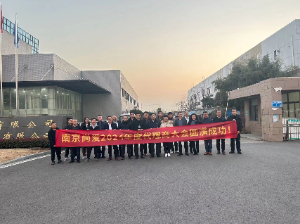 2024年度南京尚爱工厂大会