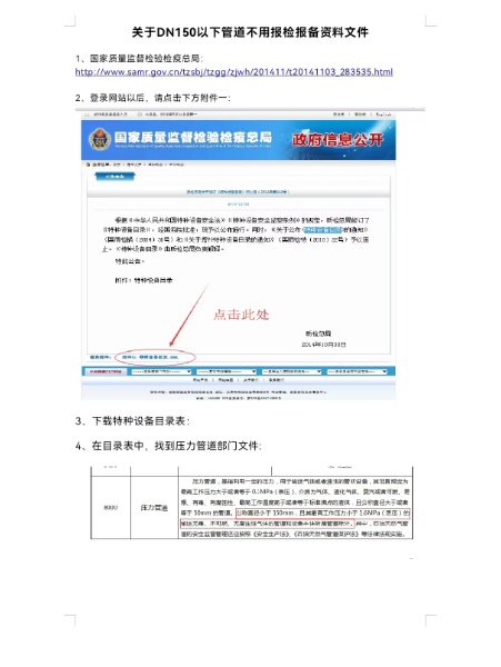 微信图片_20240511155251.jpg